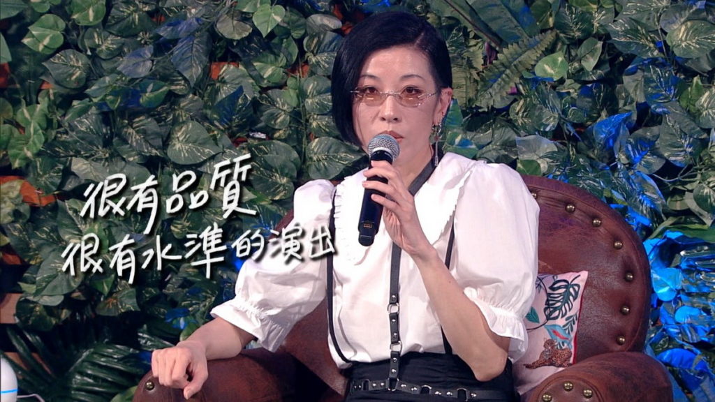 陳珊妮稱讚〈刀馬旦〉的演出很精彩(圖/翻攝自YouTube《聲林之王》/預錄現場照,非管制期間內拍攝)
