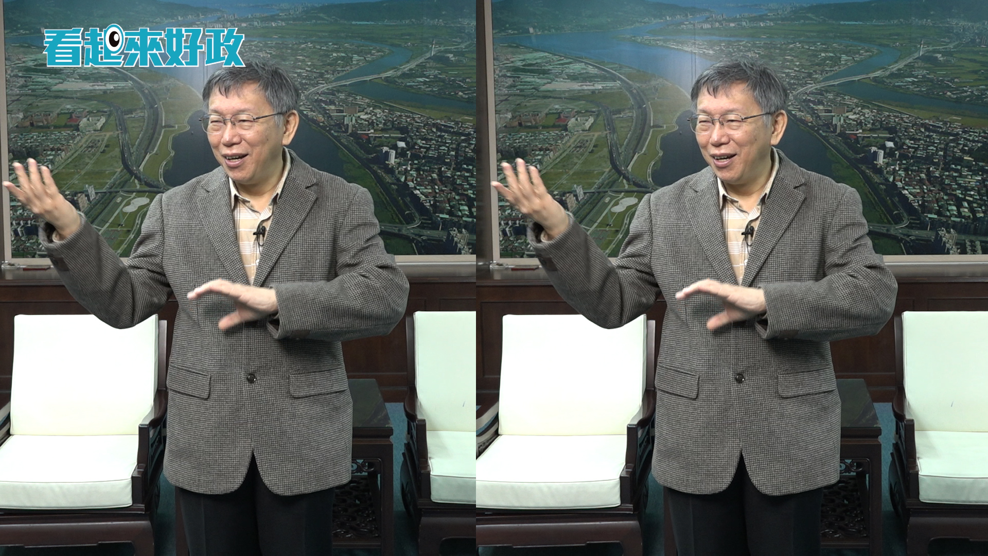 【有影】政壇紅人來拜年!回顧經典迷因…柯文哲大跳「站在雲林」重現砸病歷!|看起來好政 81 4 4