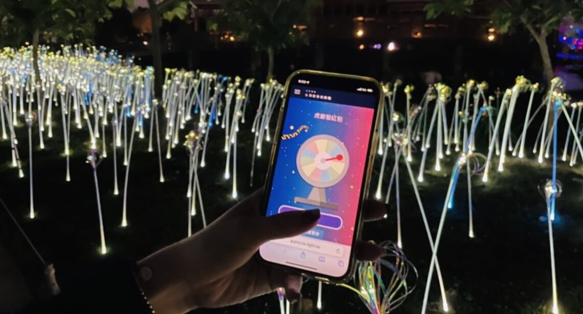 台灣燈會在高雄首創智慧防疫賞燈 虎爺紅包賞一件抽一次