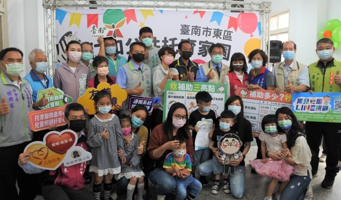 台南育兒津貼提前撥款