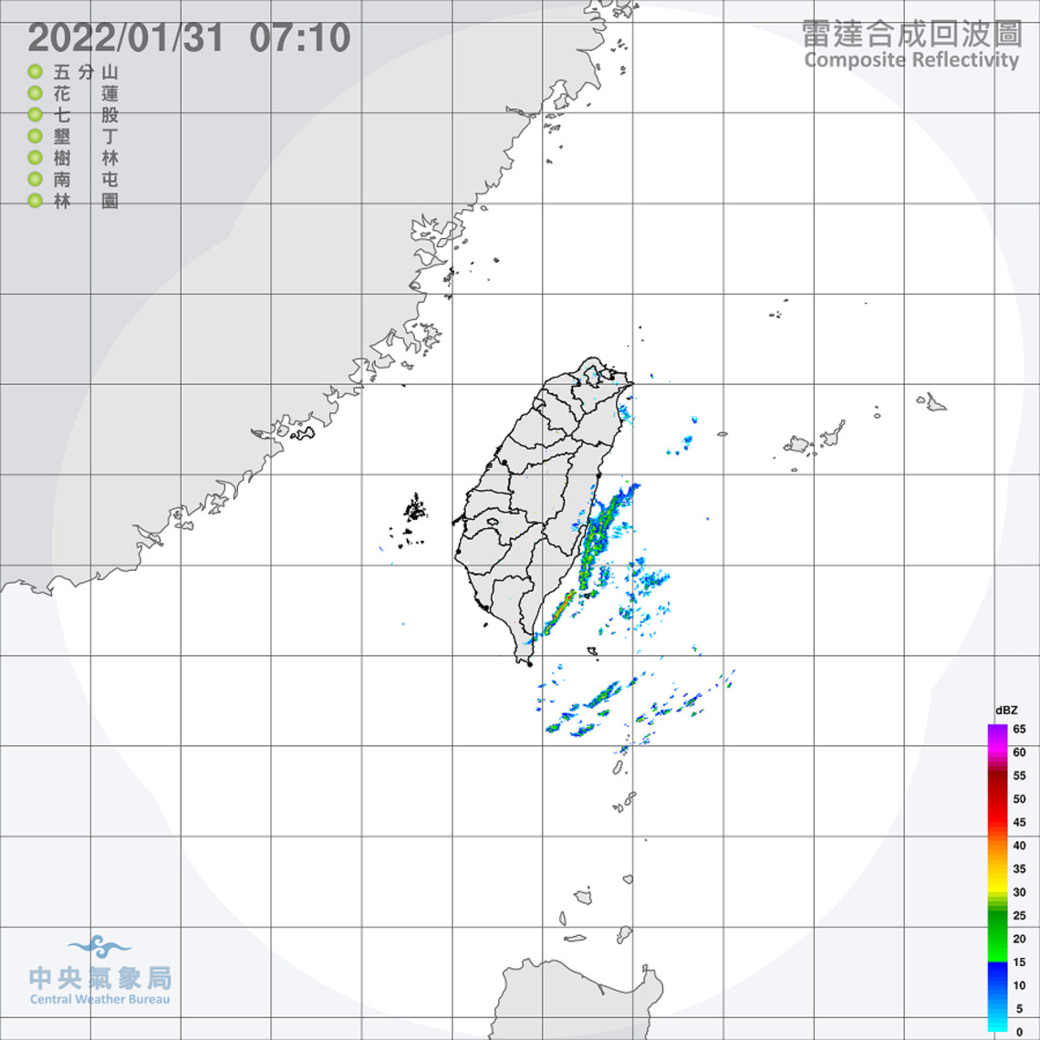 大陸冷氣團影響 各地越晚越冷;北部及東半部有局部短暫雨 沿海注意強陣風