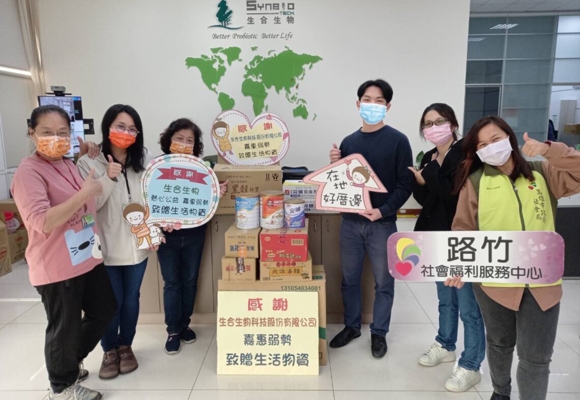 路竹社福中心攜手民間企業    民生物資讓無依長輩暖心過年