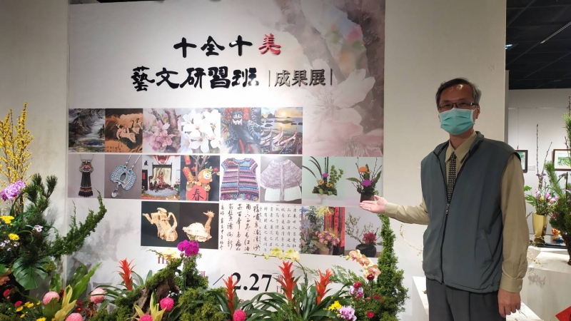 展現各自風格與特色 彰美館十全十美藝文研習班成果展