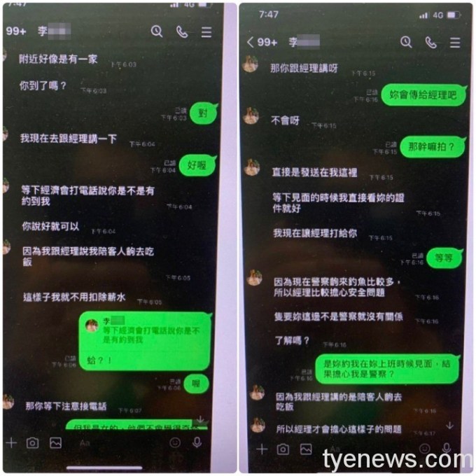 S__104530020 S 104530020