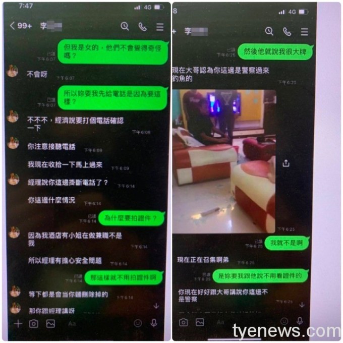S__104530018 S 104530018