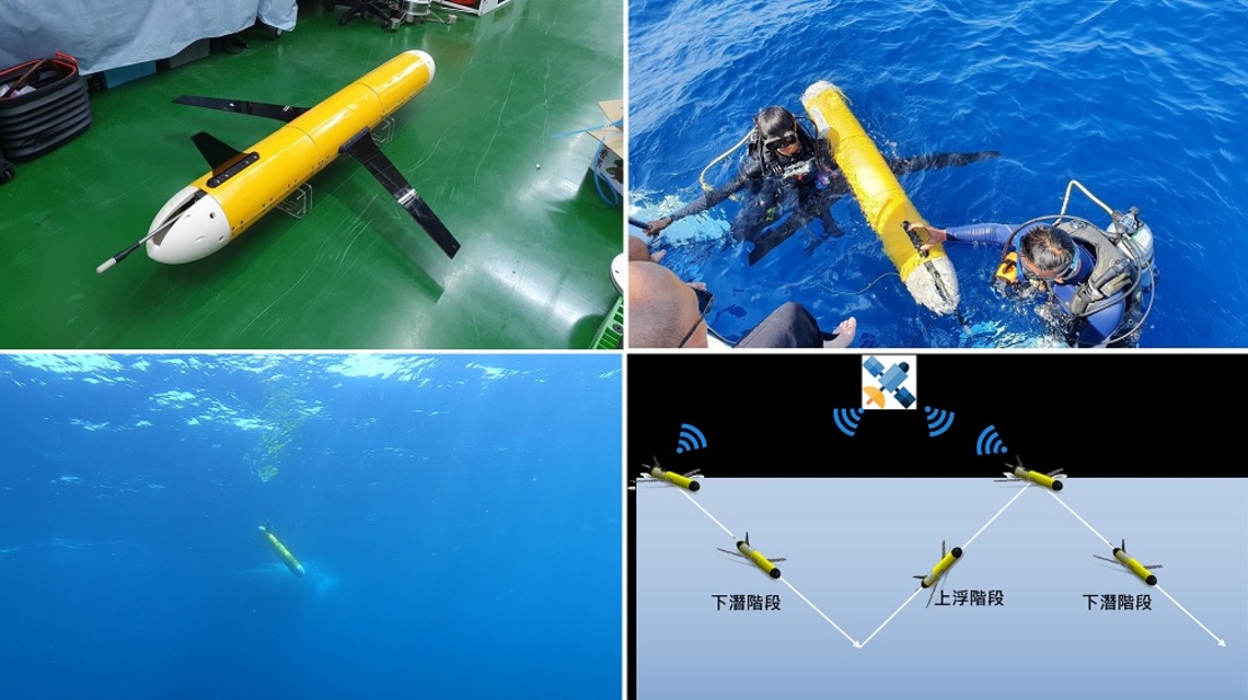 探索海洋奧妙的利器    國研院海洋中心自主研發水下滑翔機