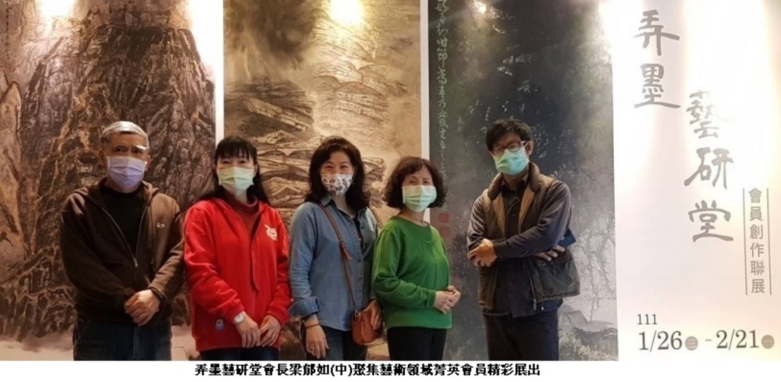 弄墨藝研堂精妙演繹東方文化意蘊之美