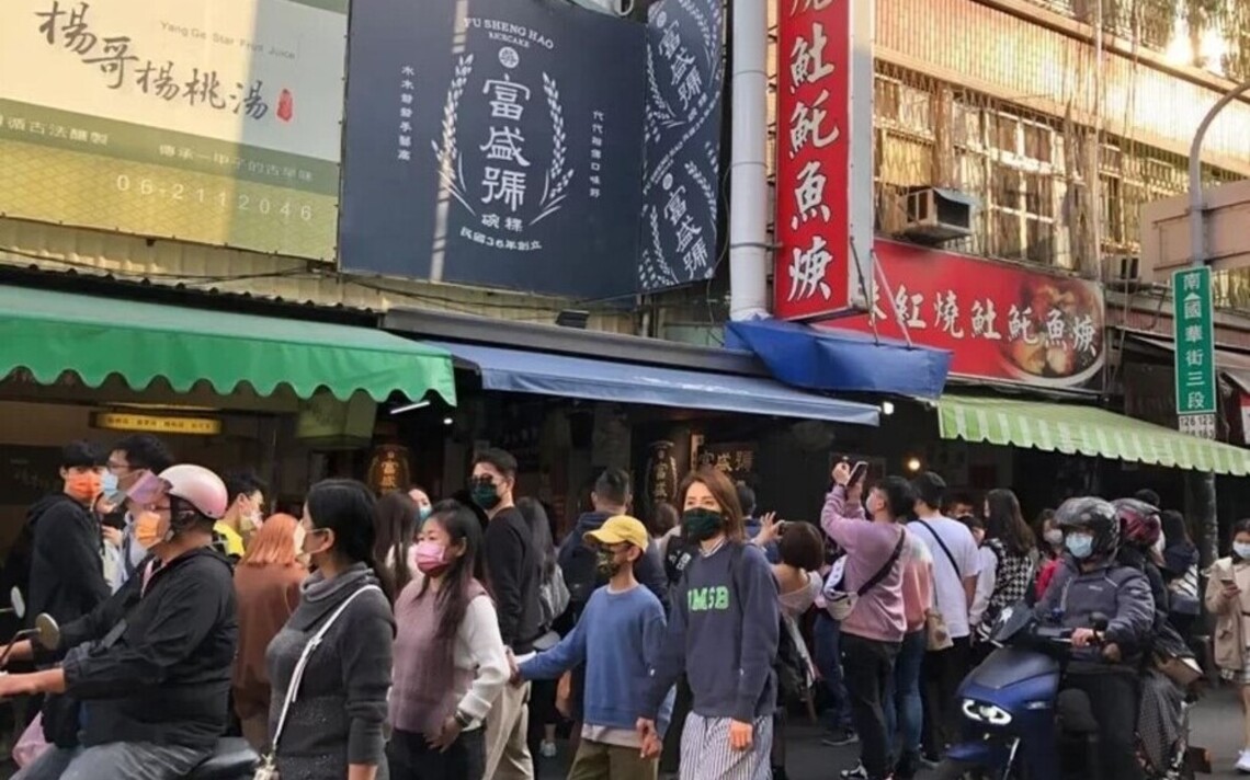 台南春遊初四達高峰