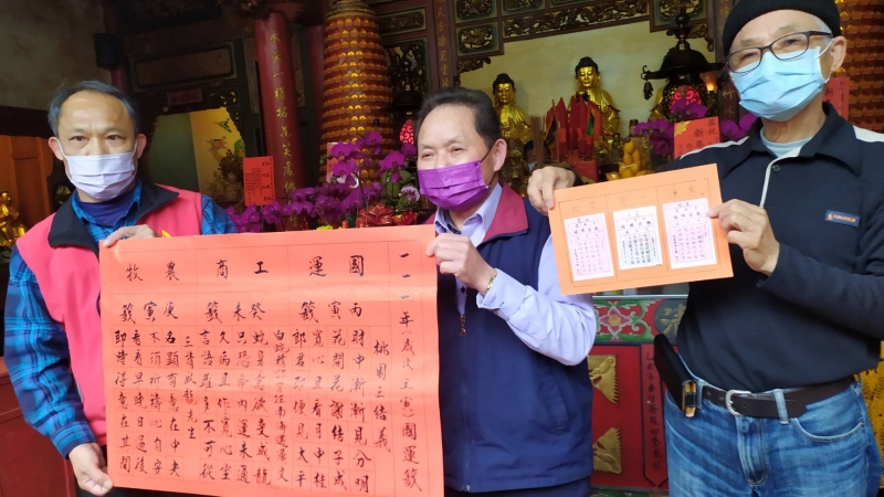 國運下半年變好 清水岩寺抽出中上國運籤