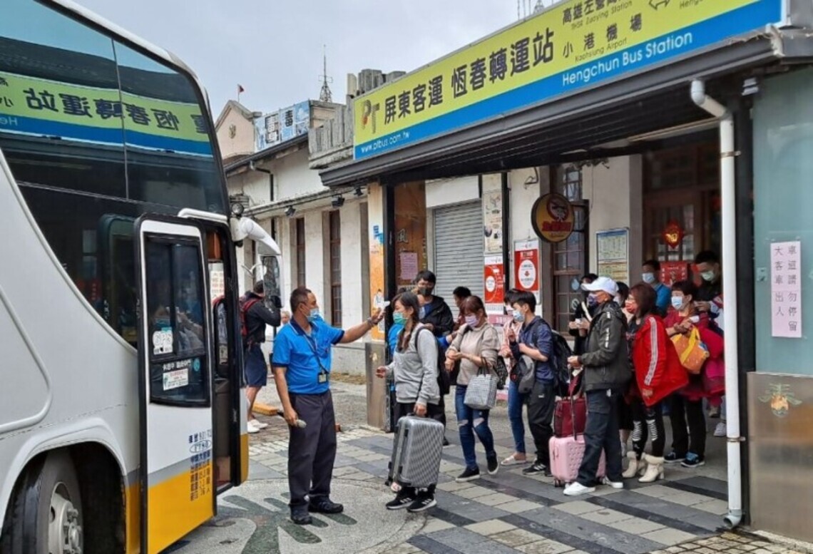 收假日搭客運享優惠