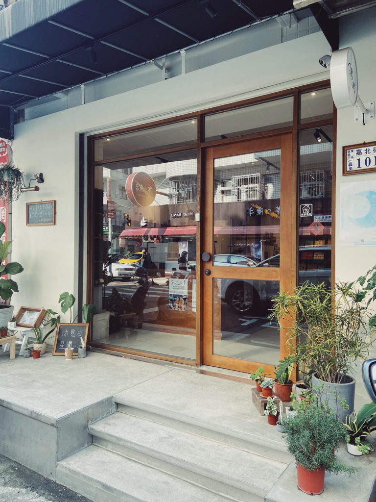 渺渺書店