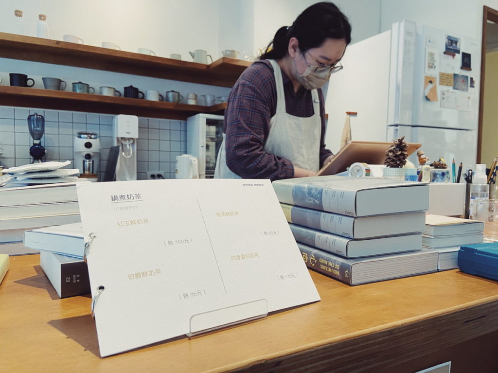 渺渺書店_書店主理人彥汝