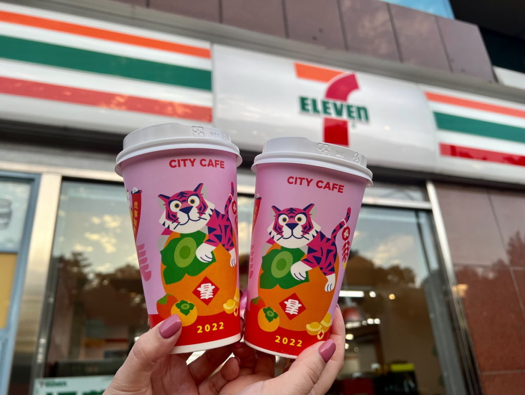 2月6日起至2月22日連續17天,推出CITY系列指定品項任選享第二杯半價優惠(以價低者折)