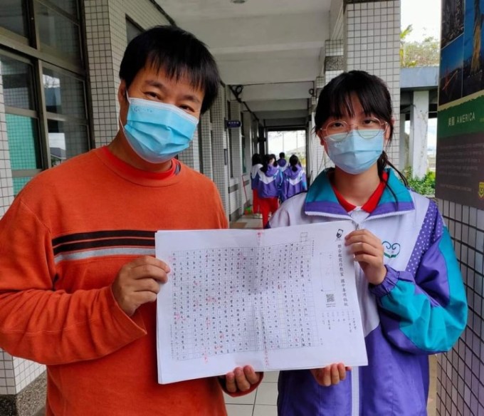 【桃園文選】可貴的友情 16 1 12