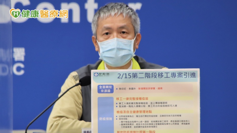 移工引進更須注重邊境檢疫　勞動部：僱主未配合即開罰
