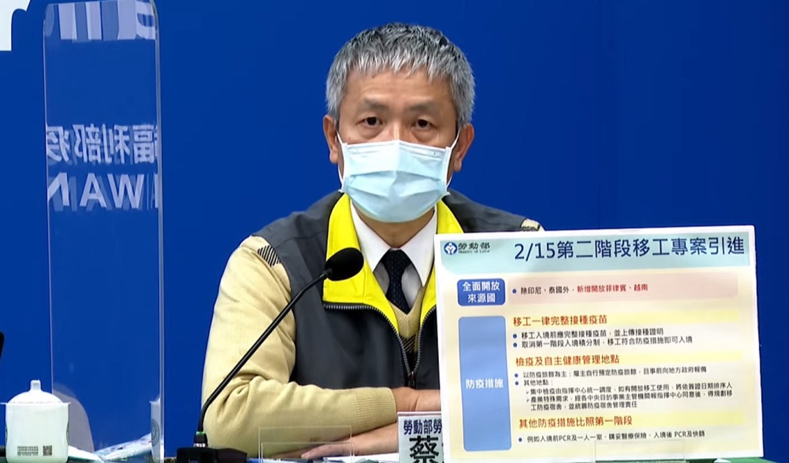 2/15起啟動第二階段移工專案引進