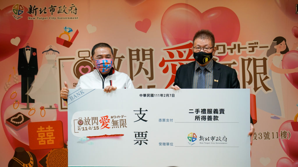 大台北商圈產業協進會高志榮副理事長(右)代表本次活動二手禮服義賣善款將捐贈給新北市愛心大平台