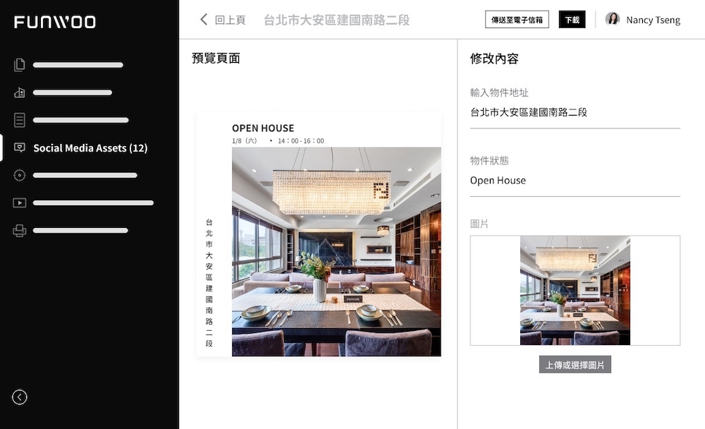 科技房仲FUNWOO簡化流程、傳遞信任 技術長分享創業心得 60 img 1641945477 40105