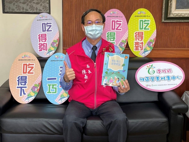 南投縣府出版「樂齡南投 健康餐盤」 食譜電子書免費下載