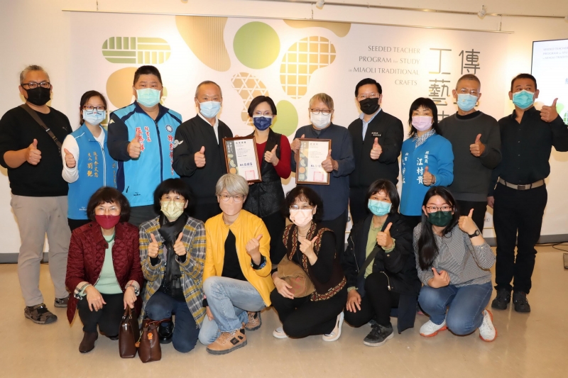 苗栗傳統竹藤編織工藝成果發表會