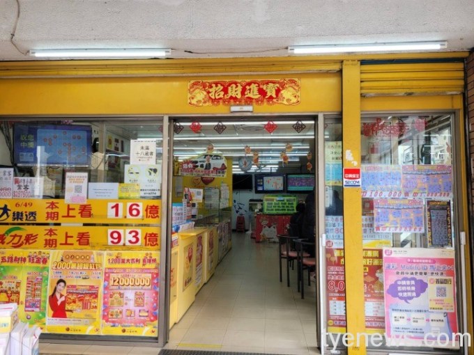 桃園春日路彩券行 贊助土地公連2天刮出百萬大獎 8 183121