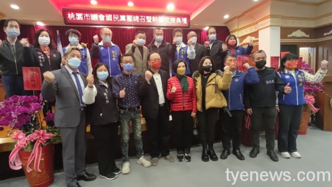 messageImage_1644216091661 完成交接儀式後,出席交接典禮的國民黨團議員合影留念。圖 : 國民黨團提供