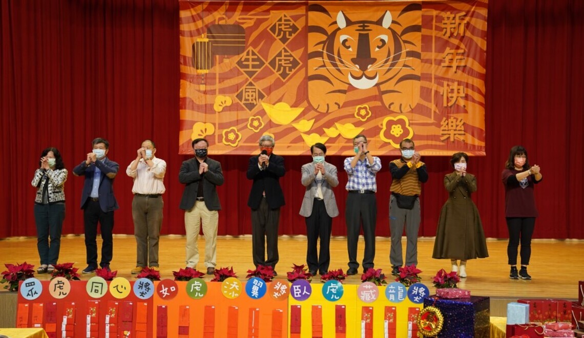 高師大新春團拜 實體與線上同步登場