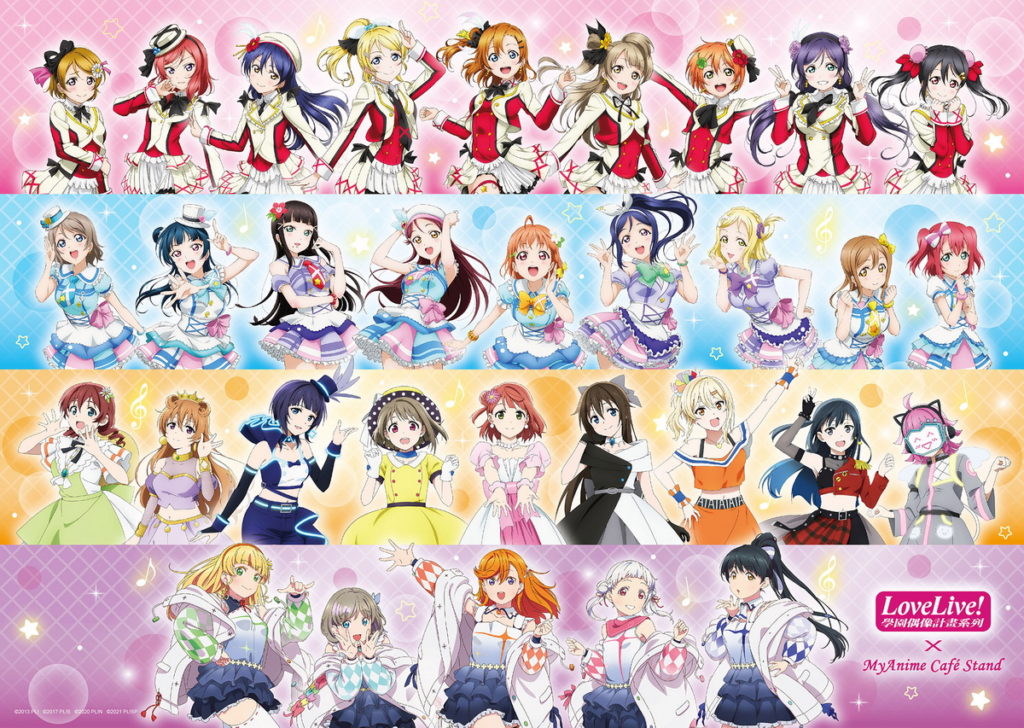 《Love Live!》Cafe stand