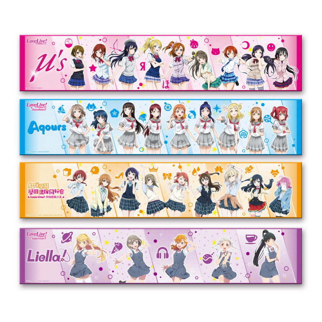《LoveLive!》應援毛巾