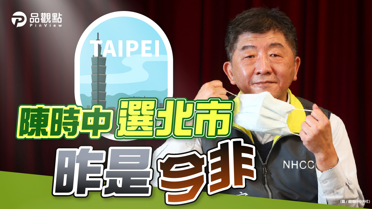品觀點|綠營出奇招 組會做事政務官戰隊|政治