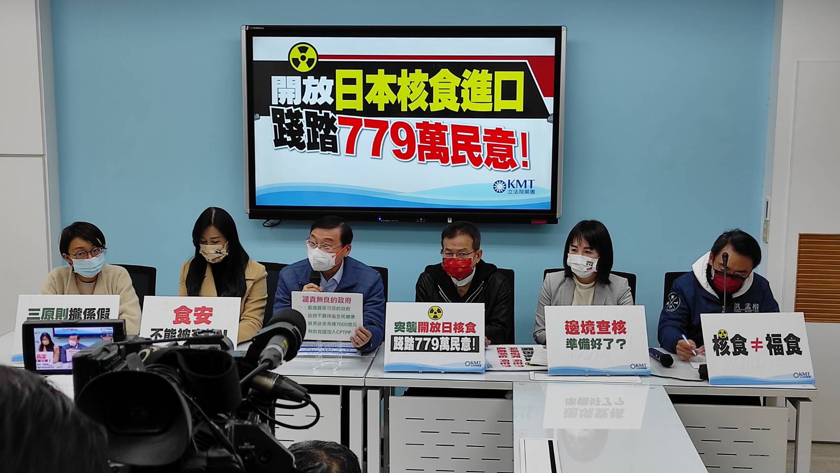 開放核食/萬美玲:全台灣都希望走向世界 但不是用健康交換 58 1227968