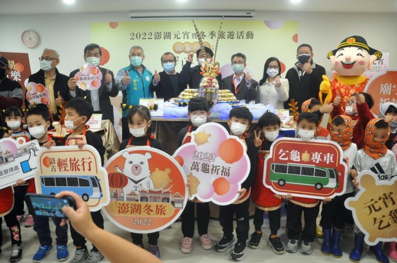 澎管處推2022澎湖四季旅遊 澎湖元宵暨冬季旅遊活動