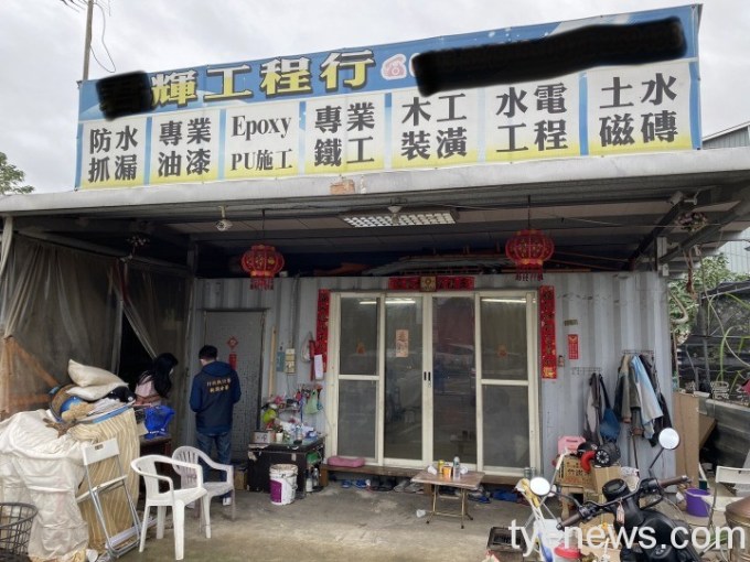 桃園分署赴姜男經營之工程行營業址現場執行