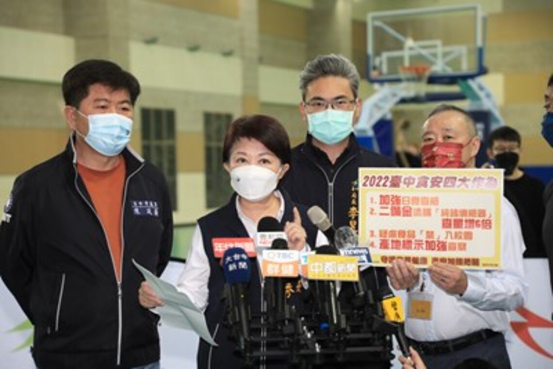 中央開放日本福島五縣食品 台中市力推食安四大強力作為