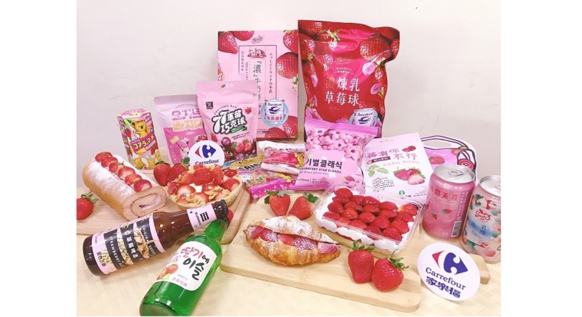 家樂福2月草莓季、櫻花祭用粉紅泡泡襲捲賣場！