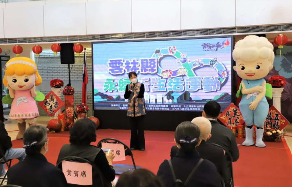 謝副縣長希望鄉親響應環保局政策,一起從日常做起,讓資源有效循環利用。