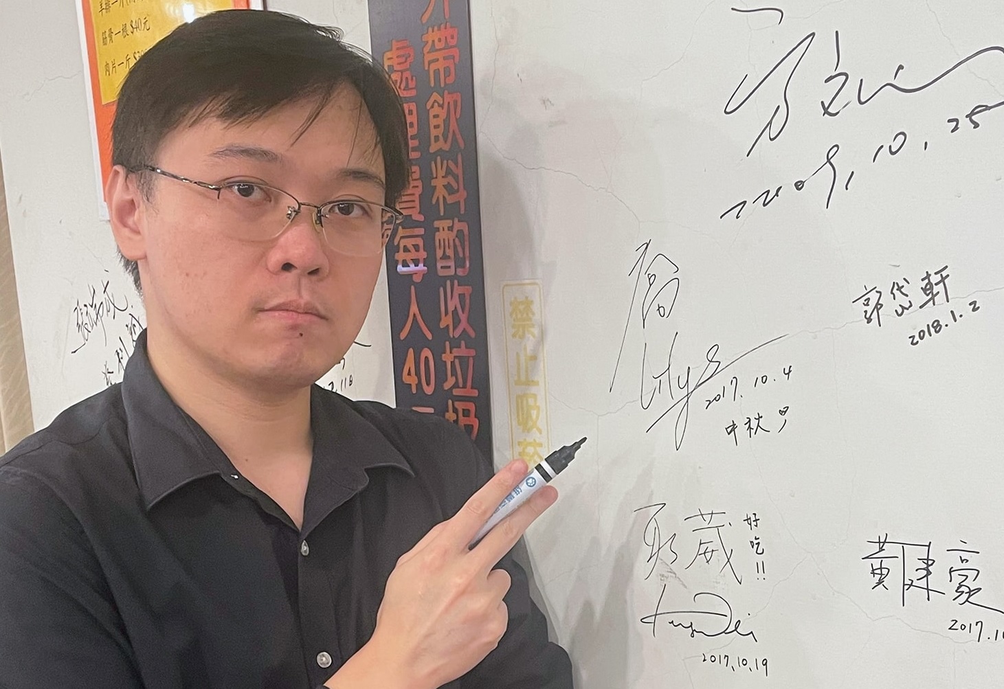 開放核食/黃士修批「柯建銘人格不值錢」、笑爆塔綠班邏輯 55 020903