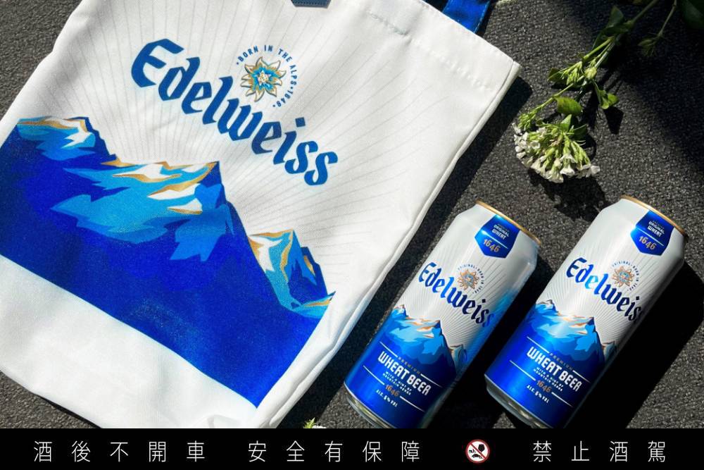 海尼根引進Edelweiss頂級白啤酒 超商限量早鳥預購 嘗鮮收藏一次滿足 60 【圖說3】Edelweiss艾德懷斯「小白花」頂級白啤酒限量禮盒搭贈時尚托特包,即日起至3月8 1