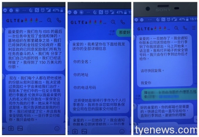 單身漢網戀美國女軍喊老婆 壢警一句話把夢敲醒 12 IMG 2303