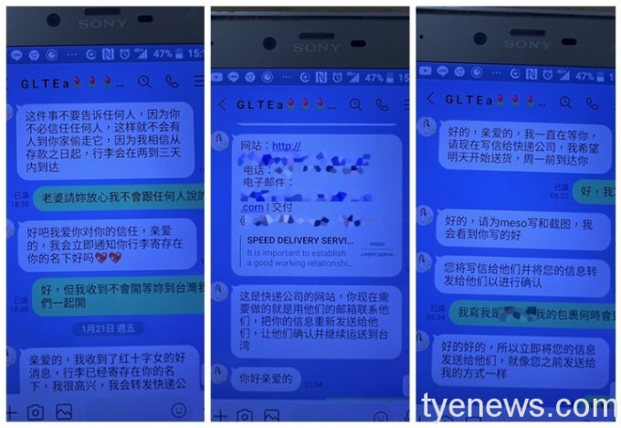 單身漢網戀美國女軍喊老婆 壢警一句話把夢敲醒 13 IMG 2307