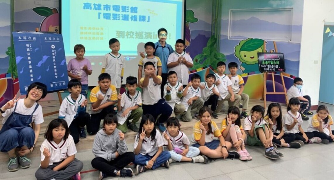 高雄偏鄉電影選修課擴大舉辦!兩年走出50小學巡演 百場次扎根影像教育