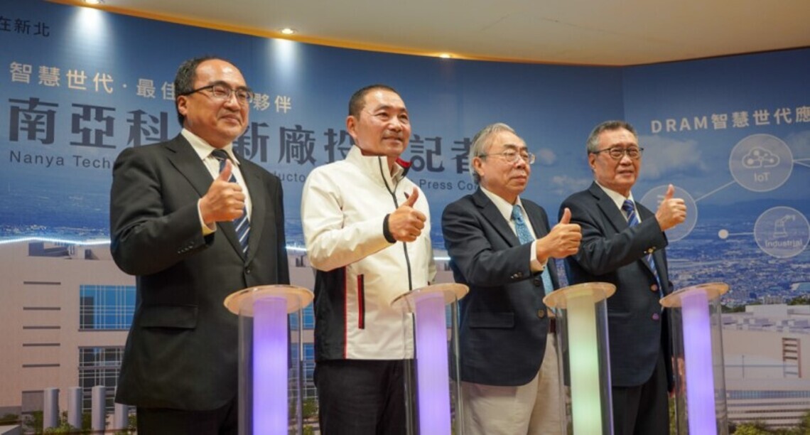 追求精典 從新北開始 第一屆「新北企業精典獎」徵件中