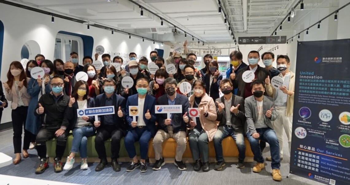 亞灣新創園聯合創新加速器啟動    培力18家新創拓商機