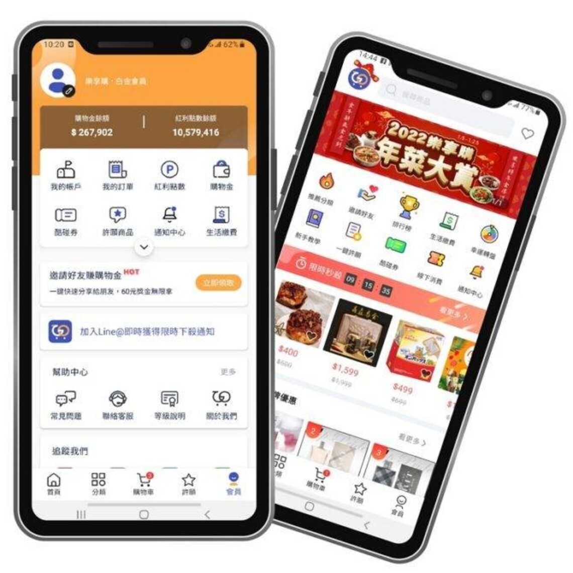 蔬食餐飲集團與新創流量共享平台簽約合作 透過新OMO模式創造雙贏局面!