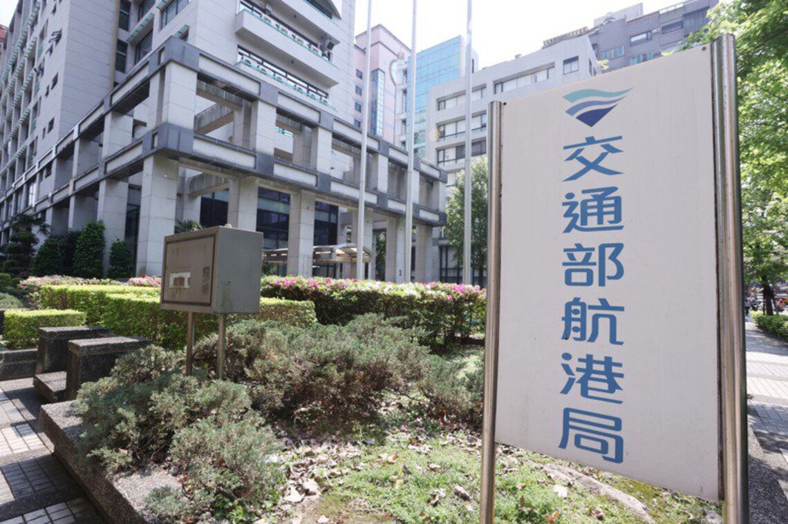 東琉線泰富公司疑由非船員操作客船乙案 航港局積極調查確認事實後裁處