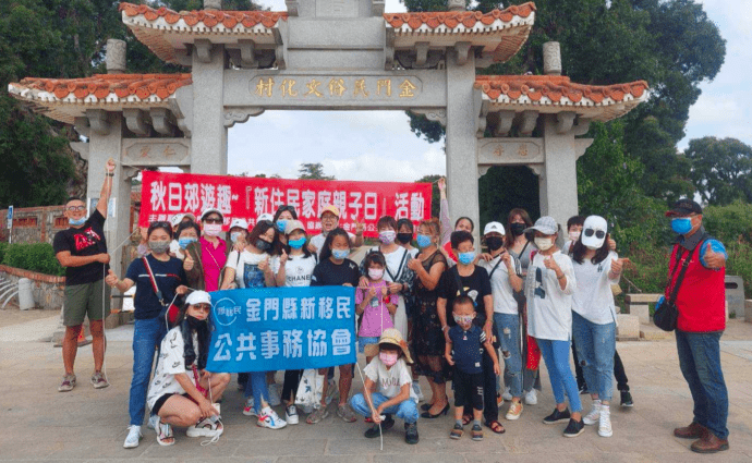 (圖/金門縣觀光處提供)