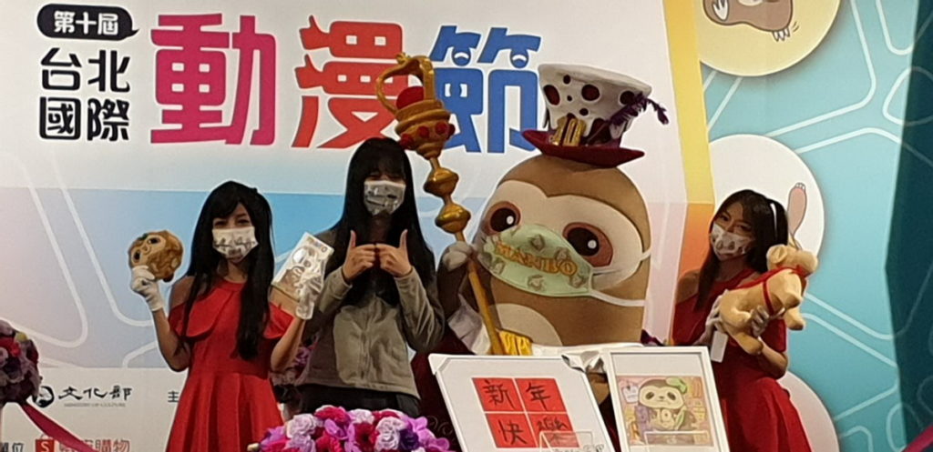 動漫代言人:吉祥物 ~ 漫寶、財團法人惠光導盲犬教育基金會 彭 主任 筱涵 小姐