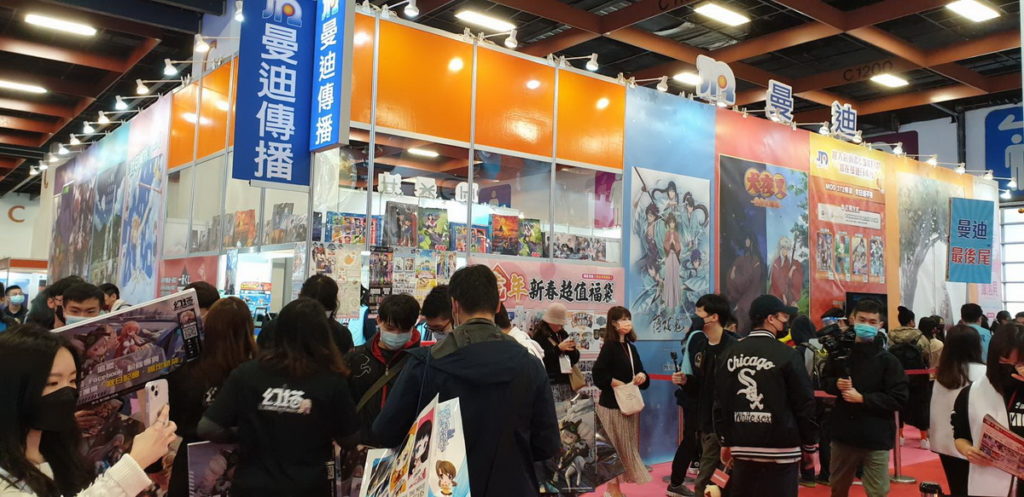 【第十屆台北國際動漫節】開幕人潮