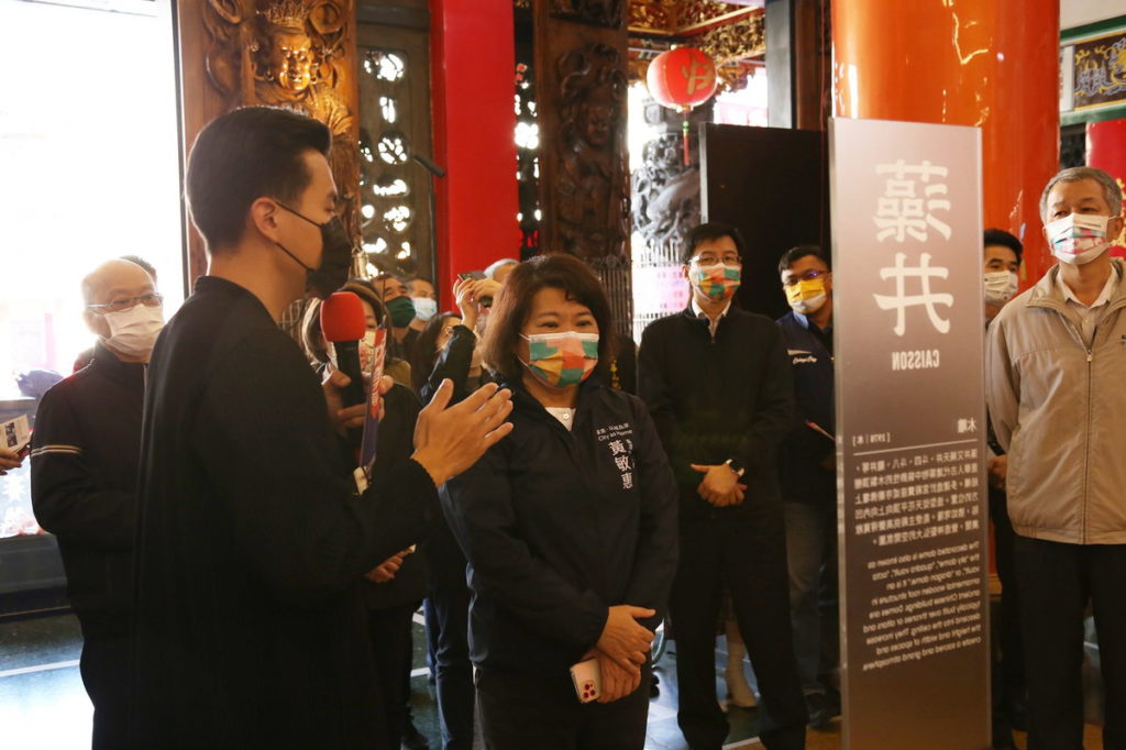 黃敏惠市長率市府主管參觀「城美館」