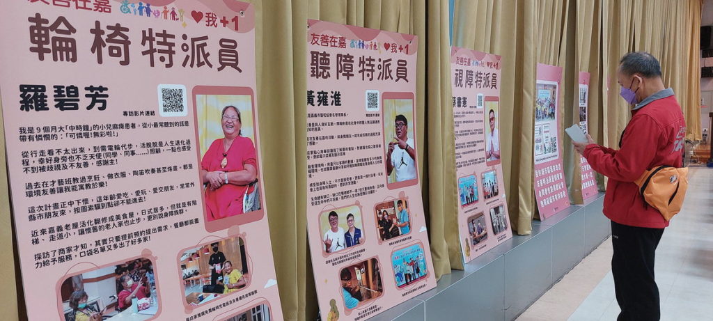友善店家招募說明會